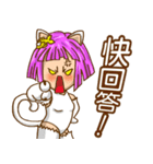 Meow girl（個別スタンプ：23）