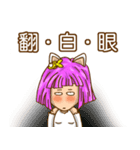 Meow girl（個別スタンプ：25）