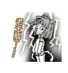 Meow girl（個別スタンプ：26）