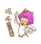 Meow girl（個別スタンプ：27）