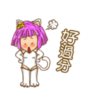 Meow girl（個別スタンプ：29）