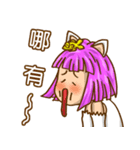Meow girl（個別スタンプ：30）
