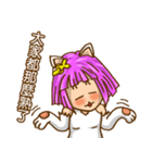 Meow girl（個別スタンプ：32）