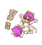 Meow girl（個別スタンプ：34）