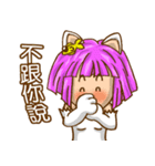 Meow girl（個別スタンプ：35）