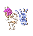 Meow girl（個別スタンプ：38）