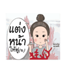 Didy ＆ Doctor（個別スタンプ：14）