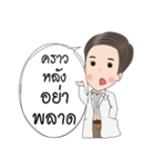 Didy ＆ Doctor（個別スタンプ：23）