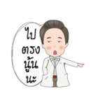 Didy ＆ Doctor（個別スタンプ：24）