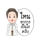 Didy ＆ Doctor（個別スタンプ：25）