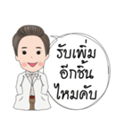 Didy ＆ Doctor（個別スタンプ：27）