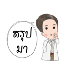 Didy ＆ Doctor（個別スタンプ：28）