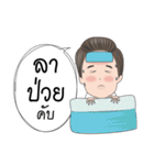 Didy ＆ Doctor（個別スタンプ：30）