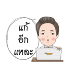 Didy ＆ Doctor（個別スタンプ：33）