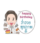 Didy ＆ Doctor（個別スタンプ：35）