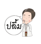Didy ＆ Doctor（個別スタンプ：37）