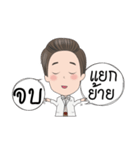 Didy ＆ Doctor（個別スタンプ：38）