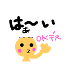 tukaeruu（個別スタンプ：1）