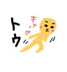 tukaeruu（個別スタンプ：2）