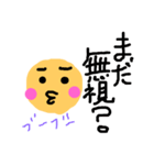 tukaeruu（個別スタンプ：3）
