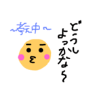 tukaeruu（個別スタンプ：5）