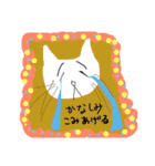 ねことみんな（個別スタンプ：4）