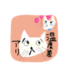 ねことみんな（個別スタンプ：11）