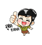 Miss ＆ Mr.Outdoorrangsit（個別スタンプ：1）