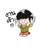 Miss ＆ Mr.Outdoorrangsit（個別スタンプ：5）
