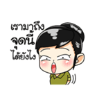 Miss ＆ Mr.Outdoorrangsit（個別スタンプ：7）