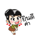 Miss ＆ Mr.Outdoorrangsit（個別スタンプ：18）
