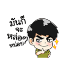 Miss ＆ Mr.Outdoorrangsit（個別スタンプ：26）