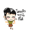 Miss ＆ Mr.Outdoorrangsit（個別スタンプ：30）
