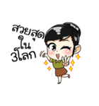 Miss ＆ Mr.Outdoorrangsit（個別スタンプ：33）