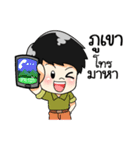 Miss ＆ Mr.Outdoorrangsit（個別スタンプ：40）