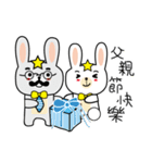 star rabbit and doctor rabbit day2（個別スタンプ：1）