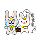 star rabbit and doctor rabbit day2（個別スタンプ：2）