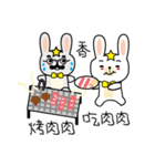 star rabbit and doctor rabbit day2（個別スタンプ：4）