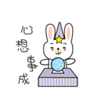 star rabbit and doctor rabbit day2（個別スタンプ：10）