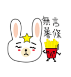 star rabbit and doctor rabbit day2（個別スタンプ：17）