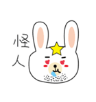 star rabbit and doctor rabbit day2（個別スタンプ：21）