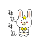 star rabbit and doctor rabbit day2（個別スタンプ：24）