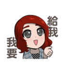 my capricious sister（個別スタンプ：1）
