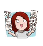 my capricious sister（個別スタンプ：3）