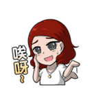 my capricious sister（個別スタンプ：4）