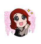 my capricious sister（個別スタンプ：23）