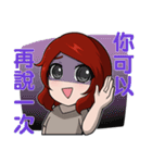my capricious sister（個別スタンプ：26）