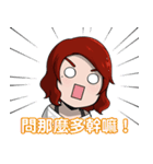 my capricious sister（個別スタンプ：30）