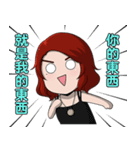 my capricious sister（個別スタンプ：33）