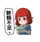 my capricious sister（個別スタンプ：35）